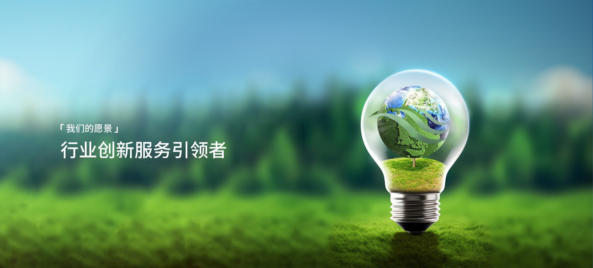 南宫集团平台愿景
