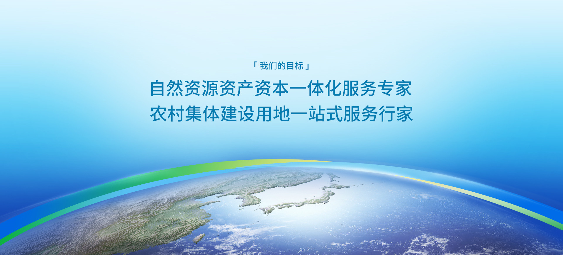 南宫集团平台目标
