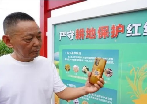 郑州推行”一码看耕地”举措  科技赋能耕地保；；；；；；