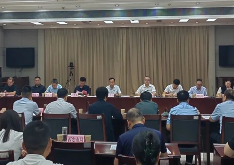 陕西省自然资源厅召开耕地；；；；；；ひ滴耵呖己伺嘌祷嵋
