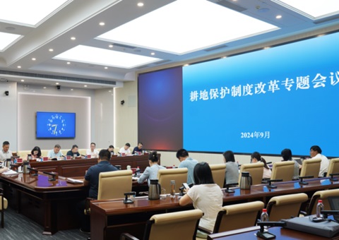 湖南省召开耕地；；；；；；ぶ贫雀母镒ㄌ饣嵋