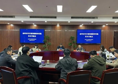泰州市组织送规划进村，，，，，聚力推动规划落地实施