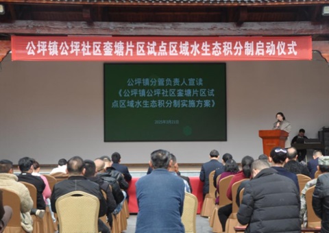 湖南芷江：推行水生态积分制 探索；；；；；；；ぶ卫硇侣肪