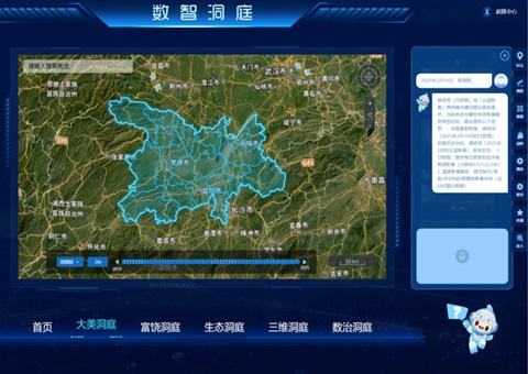 AI协同，，，，，，，创新驱动  湖南省厅打造“天空地网”综合监测体系升级版